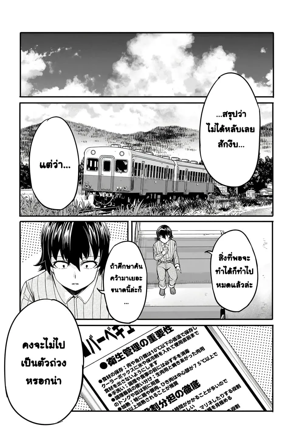 Manga-lc-com อ่านมังงะ อ่านการ์ตูน ออนไลน์ ฟรี Aru Hi Totsuzen Gal no Iinazuke ga Dekita ตอนที่ 1 2 3 4 5 6 7 8 9 10 11 12 13 14 ฟรี ไม่มีโฆษณา Manga-lc - อ่าน มังงะ อ่าน การ์ตูน ออนไลน์ อ่านมังงะ ฟรี