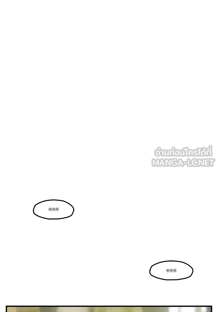 ห้องนอนลับของเจ้าหญิงต้องสาป ตอนที่ 117 คำสารภาพของบาทหลวงผู้สูงส่งแล รูปที่ 6