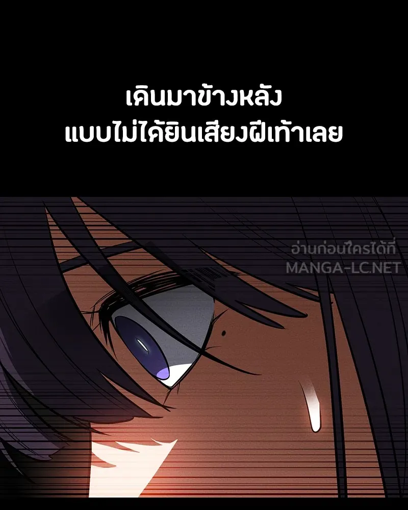 มือสังหารพันธุ์อมตะ ตอนที่ 23 รูปที่ 9