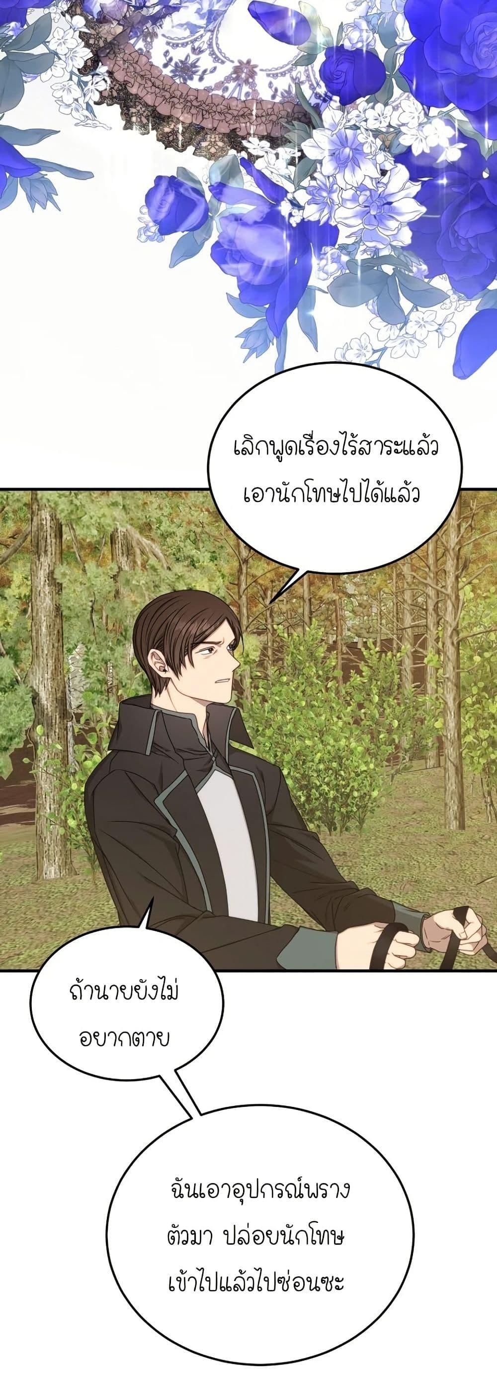 Manga-lc-com อ่านมังงะ อ่านการ์ตูน ออนไลน์ ฟรี Isn’s This Inside the Game ตอนที่ 1 2 3 4 5 6 7 8 9 10 11 12 13 14 ฟรี ไม่มีโฆษณา Manga-lc - อ่าน มังงะ อ่าน การ์ตูน ออนไลน์ อ่านมังงะ ฟรี