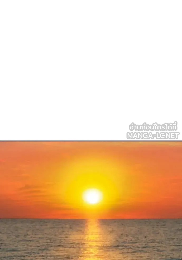 BAD GUY ตอนที่ 277 รูปที่ 153