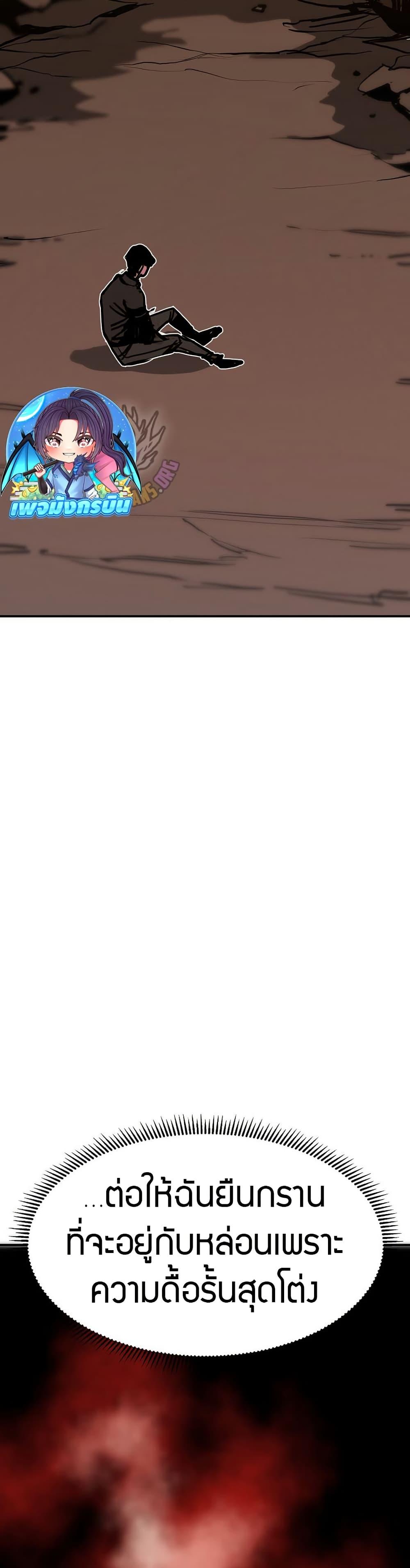 Manga-lc-com อ่านมังงะ อ่านการ์ตูน ออนไลน์ ฟรี Worthless Regression ตอนที่ 1 2 3 4 5 6 7 8 9 10 11 12 13 14 ฟรี ไม่มีโฆษณา Manga-lc - อ่าน มังงะ อ่าน การ์ตูน ออนไลน์ อ่านมังงะ ฟรี