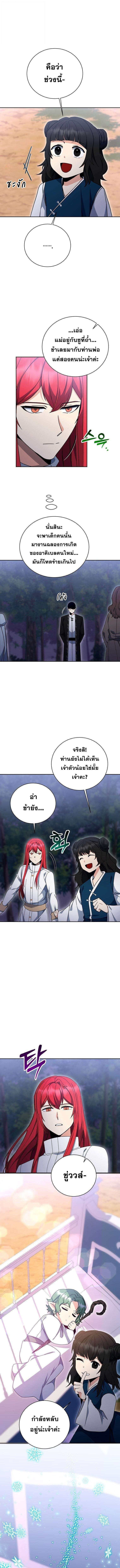 Manga-lc-com อ่านมังงะ อ่านการ์ตูน ออนไลน์ ฟรี Winterbell ตอนที่ 1 2 3 4 5 6 7 8 9 10 11 12 13 14 ฟรี ไม่มีโฆษณา Manga-lc - อ่าน มังงะ อ่าน การ์ตูน ออนไลน์ อ่านมังงะ ฟรี