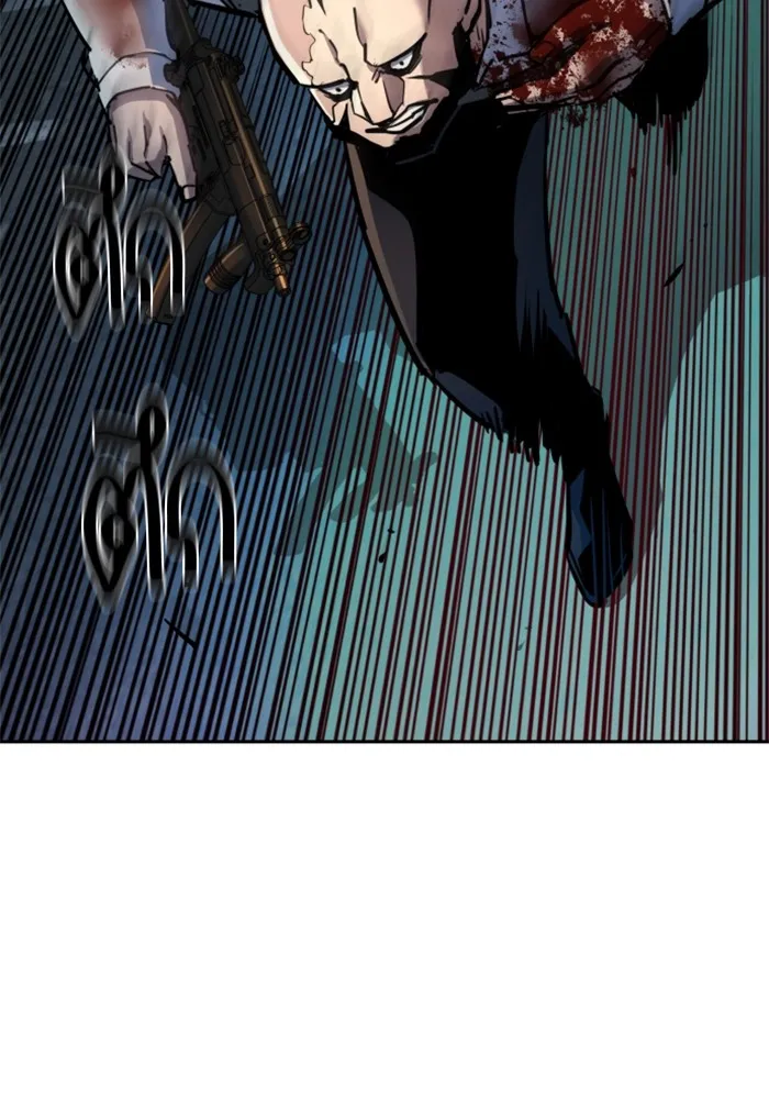 พี่ชายสายบอดี้การ์ด ตอนที่ 203 รูปที่ 49