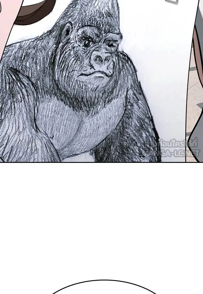 คูเซรา ตอนที่ 41 รูปที่ 79