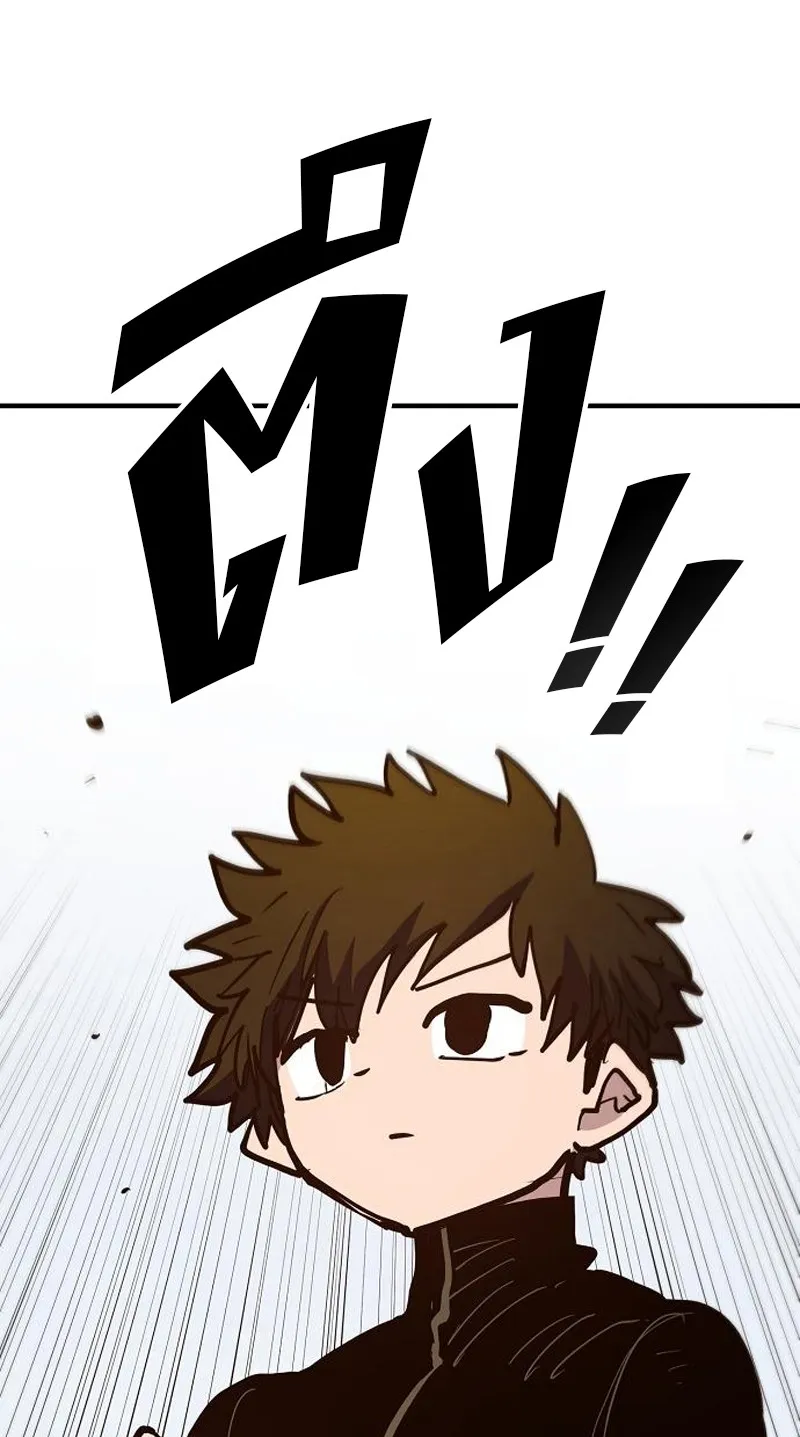 Player ตอนที่ 171 รูปที่ 121