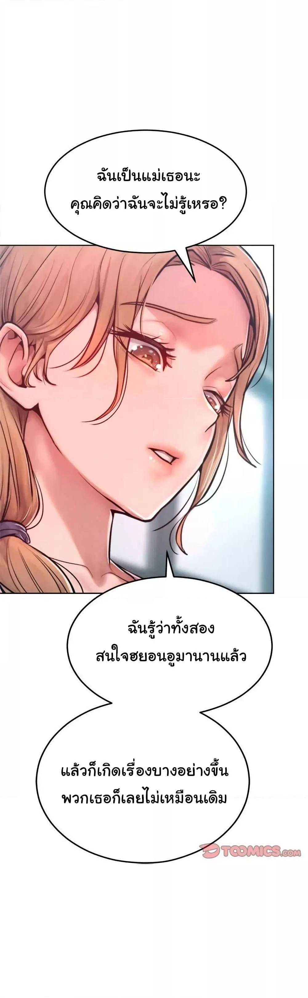 Doujin-Lc- อ่าน โดจิน มังฮวา เกาหลี ญี่ปุ่น จีน แปลไทย Tasty Missus x4 ตอนที่ 1 2 3 4 5 6 7 8 9 10 11 12 13 14 ฟรี ไม่มีโฆษณา อ่าน โดจิน Manhwa เกาหลี ญี่ปุ่น จีน เรามีครบ คัดมาให้เน้นๆ โดจิน 18+ รับประกันความฟินโดย  Doujin Lc