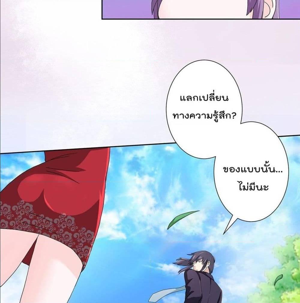 Manga-lc-com อ่านมังงะ อ่านการ์ตูน ออนไลน์ ฟรี The Cultivators Guardian in The City ตอนที่ 1 2 3 4 5 6 7 8 9 10 11 12 13 14 ฟรี ไม่มีโฆษณา Manga-lc - อ่าน มังงะ อ่าน การ์ตูน ออนไลน์ อ่านมังงะ ฟรี