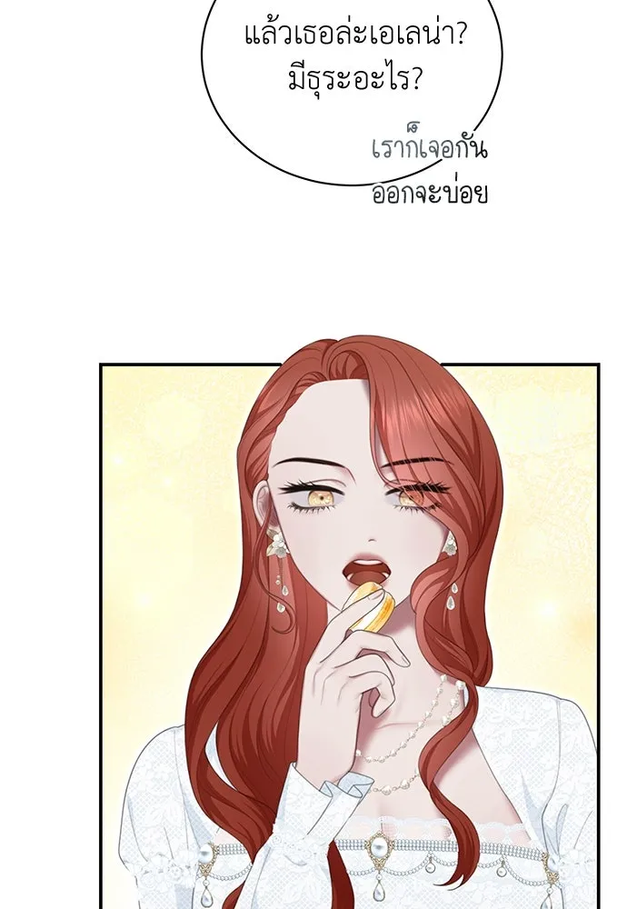 สาวใช้อย่างฉัน ขอเลือกหันหลังให้นาย ตอนที่ 23 รูปที่ 52