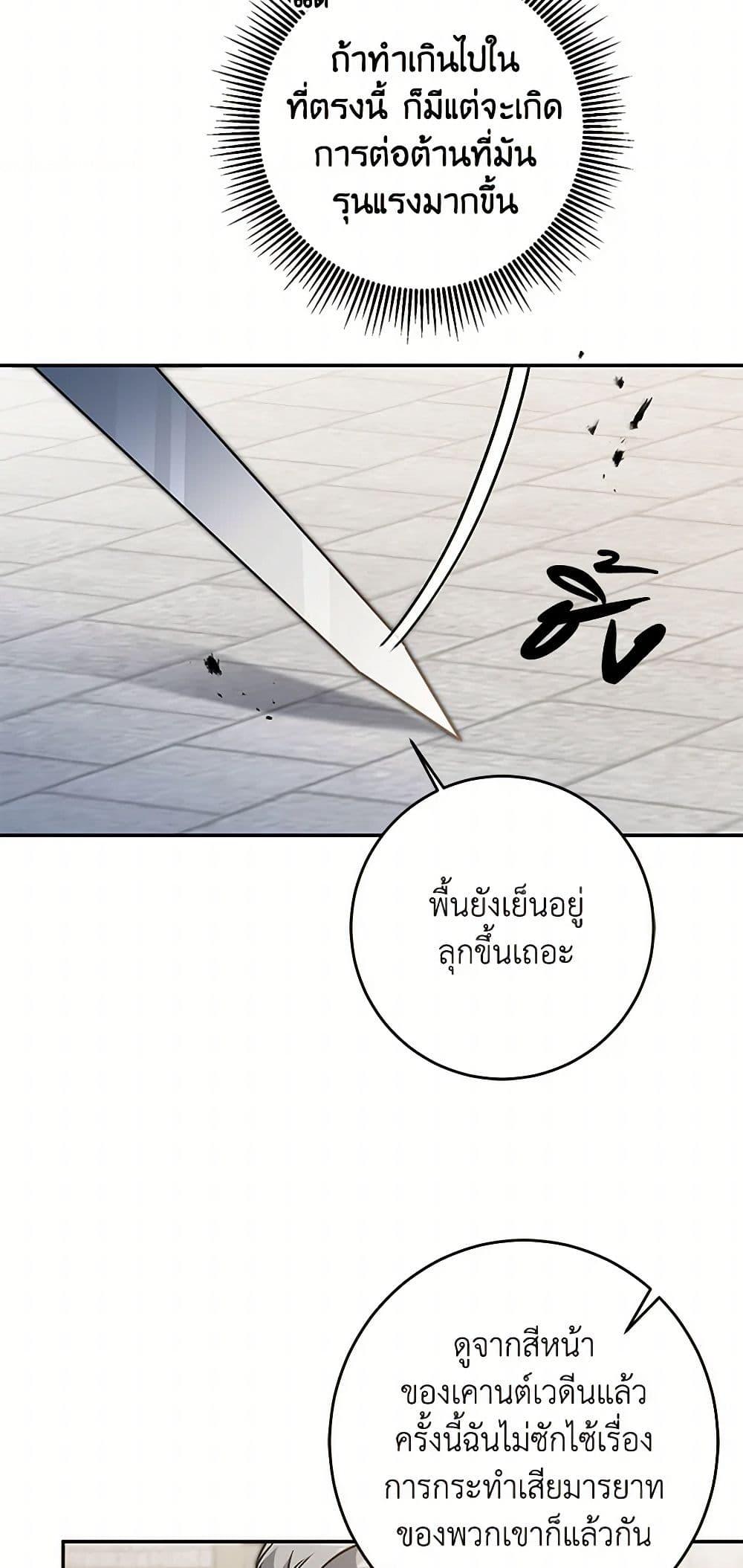 Manga-lc-com อ่านมังงะ อ่านการ์ตูน ออนไลน์ ฟรี I’ve Become the Villainous Empress of a Novel ตอนที่ 1 2 3 4 5 6 7 8 9 10 11 12 13 14 ฟรี ไม่มีโฆษณา Manga-lc - อ่าน มังงะ อ่าน การ์ตูน ออนไลน์ อ่านมังงะ ฟรี