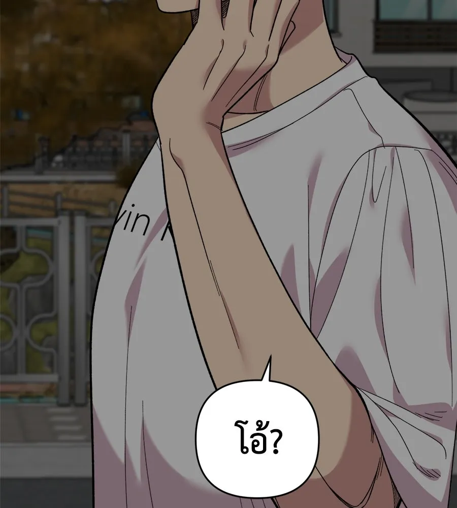เพื่อนกันมันส์เกิน ตอนที่ 7 รูปที่ 184