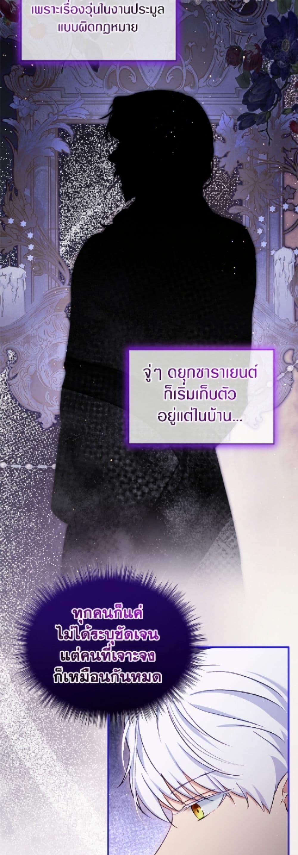 Manga-lc-com อ่านมังงะ อ่านการ์ตูน ออนไลน์ ฟรี I Was Reincarnated as a Baby Fox God ตอนที่ 1 2 3 4 5 6 7 8 9 10 11 12 13 14 ฟรี ไม่มีโฆษณา Manga-lc - อ่าน มังงะ อ่าน การ์ตูน ออนไลน์ อ่านมังงะ ฟรี