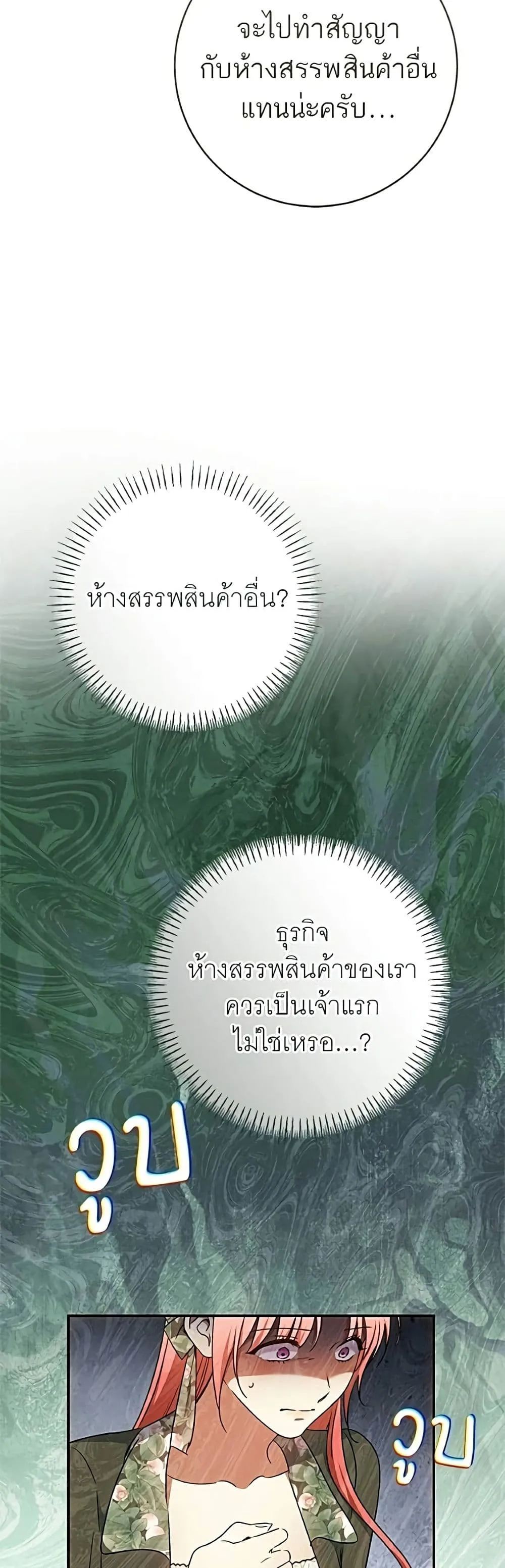 Manga-lc-com อ่านมังงะ อ่านการ์ตูน ออนไลน์ ฟรี My Husband Was Stolen Twice – อยากได้ ก็เอาไป ตอนที่ 1 2 3 4 5 6 7 8 9 10 11 12 13 14 ฟรี ไม่มีโฆษณา Manga-lc - อ่าน มังงะ อ่าน การ์ตูน ออนไลน์ อ่านมังงะ ฟรี