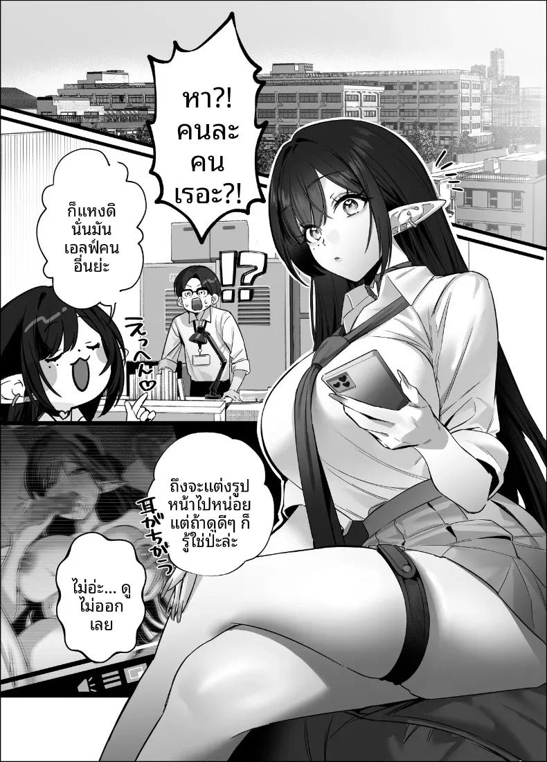 Doujin-Lc- อ่าน โดจิน มังฮวา เกาหลี ญี่ปุ่น จีน แปลไทย เอลฟ์สาวผมดำสวยยั่วยวนครูขี้อายให้ร่วม H (SukeKuma Shoutengai) ตอนที่ 1 2 3 4 5 6 7 8 9 10 11 12 13 14 ฟรี ไม่มีโฆษณา อ่าน โดจิน Manhwa เกาหลี ญี่ปุ่น จีน เรามีครบ คัดมาให้เน้นๆ โดจิน 18+ รับประกันความฟินโดย  Doujin Lc