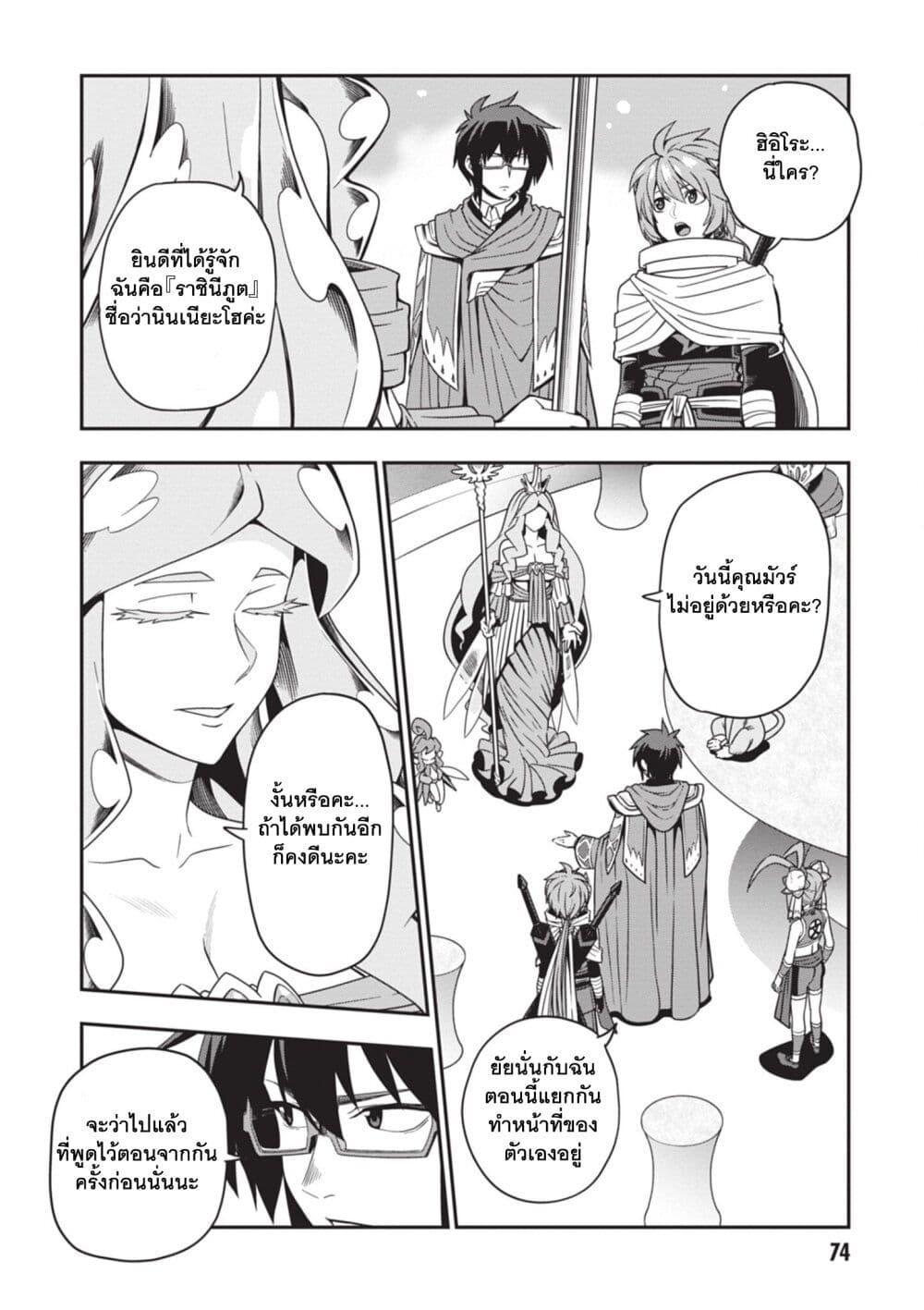 Manga-lc-com อ่านมังงะ อ่านการ์ตูน ออนไลน์ ฟรี Konjiki no Moji Tsukai – Yuusha Yonin ni Makikomareta Unique Cheat ตอนที่ 1 2 3 4 5 6 7 8 9 10 11 12 13 14 ฟรี ไม่มีโฆษณา Manga-lc - อ่าน มังงะ อ่าน การ์ตูน ออนไลน์ อ่านมังงะ ฟรี