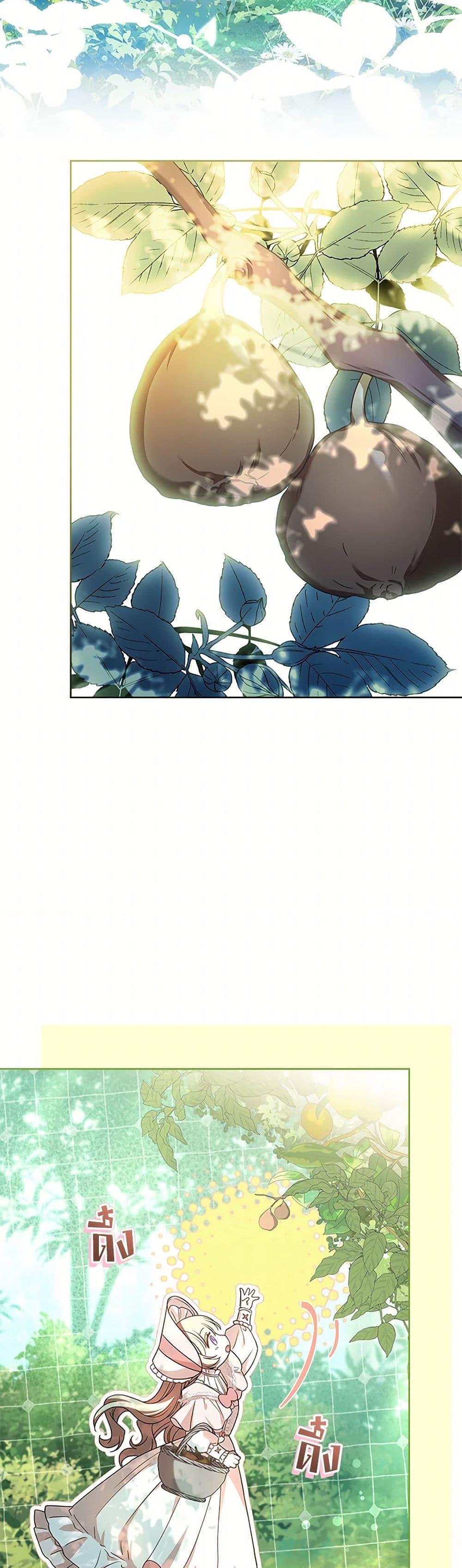 Manga-lc-com อ่านมังงะ อ่านการ์ตูน ออนไลน์ ฟรี Happy Sea World ตอนที่ 1 2 3 4 5 6 7 8 9 10 11 12 13 14 ฟรี ไม่มีโฆษณา Manga-lc - อ่าน มังงะ อ่าน การ์ตูน ออนไลน์ อ่านมังงะ ฟรี