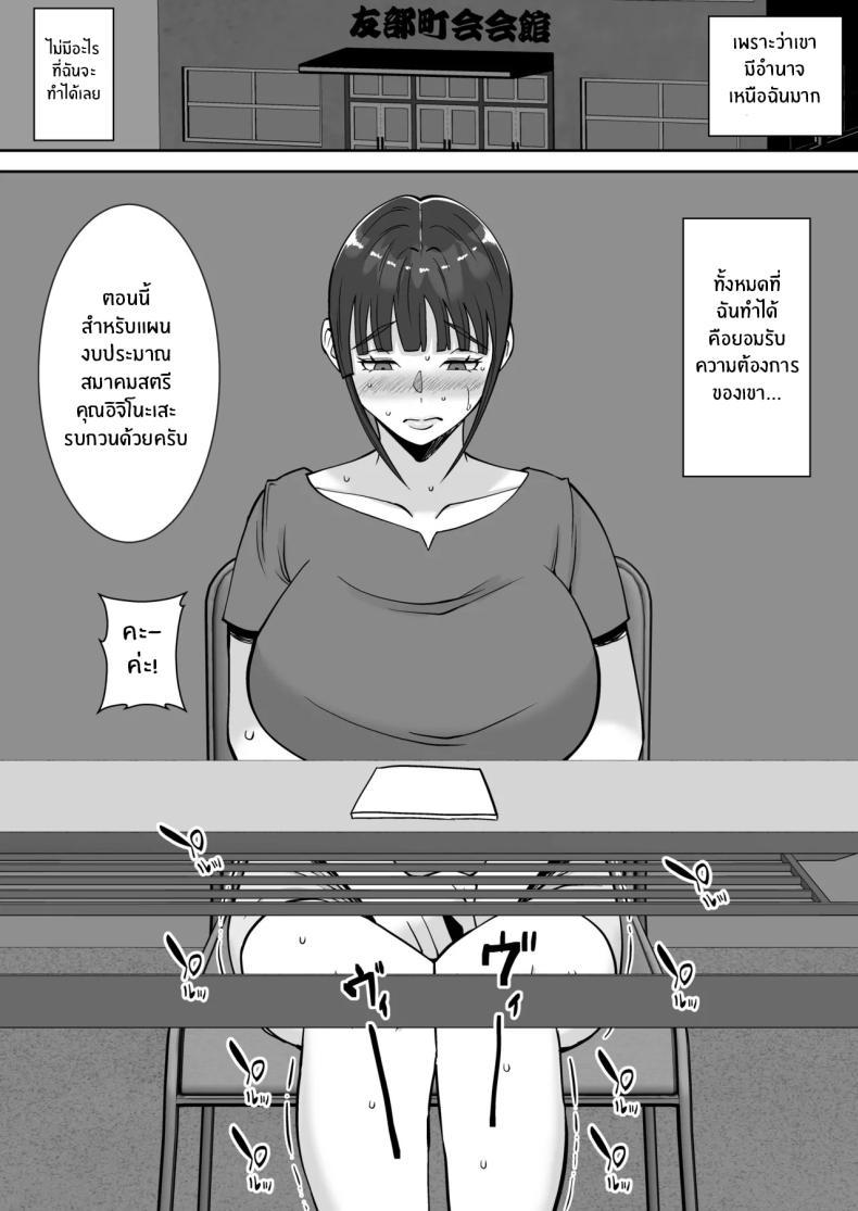 Doujin-Lc- อ่าน โดจิน มังฮวา เกาหลี ญี่ปุ่น จีน แปลไทย พอดีใจมันต้องการ [Smells Like] Inran Uwaki Onna o Netotte Nikubenki ni Shita Hanashi ~Seiso de Ki no Yowasou na Hahaoya Ichinose Momoko~ ตอนที่ 1 2 3 4 5 6 7 8 9 10 11 12 13 14 ฟรี ไม่มีโฆษณา อ่าน โดจิน Manhwa เกาหลี ญี่ปุ่น จีน เรามีครบ คัดมาให้เน้นๆ โดจิน 18+ รับประกันความฟินโดย  Doujin Lc