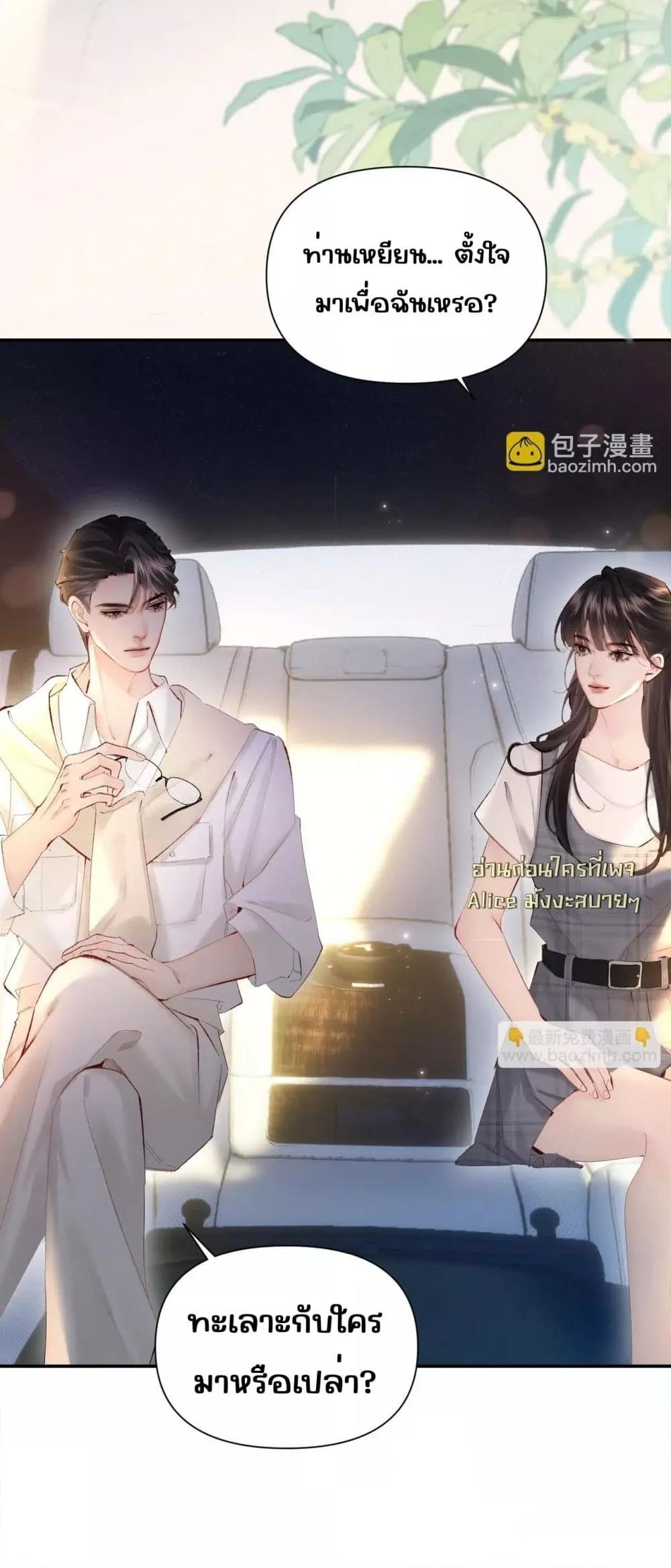 Manga-lc-com อ่านมังงะ อ่านการ์ตูน ออนไลน์ ฟรี FatalFavor–ร ตอนที่ 1 2 3 4 5 6 7 8 9 10 11 12 13 14 ฟรี ไม่มีโฆษณา Manga-lc - อ่าน มังงะ อ่าน การ์ตูน ออนไลน์ อ่านมังงะ ฟรี