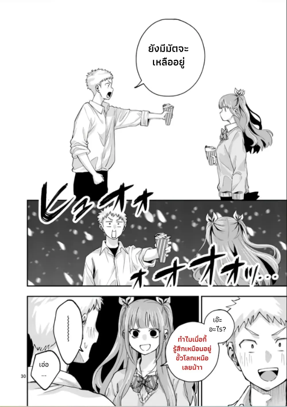 Manga-lc-com อ่านมังงะ อ่านการ์ตูน ออนไลน์ ฟรี Kakushite Kisetsu wa Ao wo Shiru ตอนที่ 1 2 3 4 5 6 7 8 9 10 11 12 13 14 ฟรี ไม่มีโฆษณา Manga-lc - อ่าน มังงะ อ่าน การ์ตูน ออนไลน์ อ่านมังงะ ฟรี