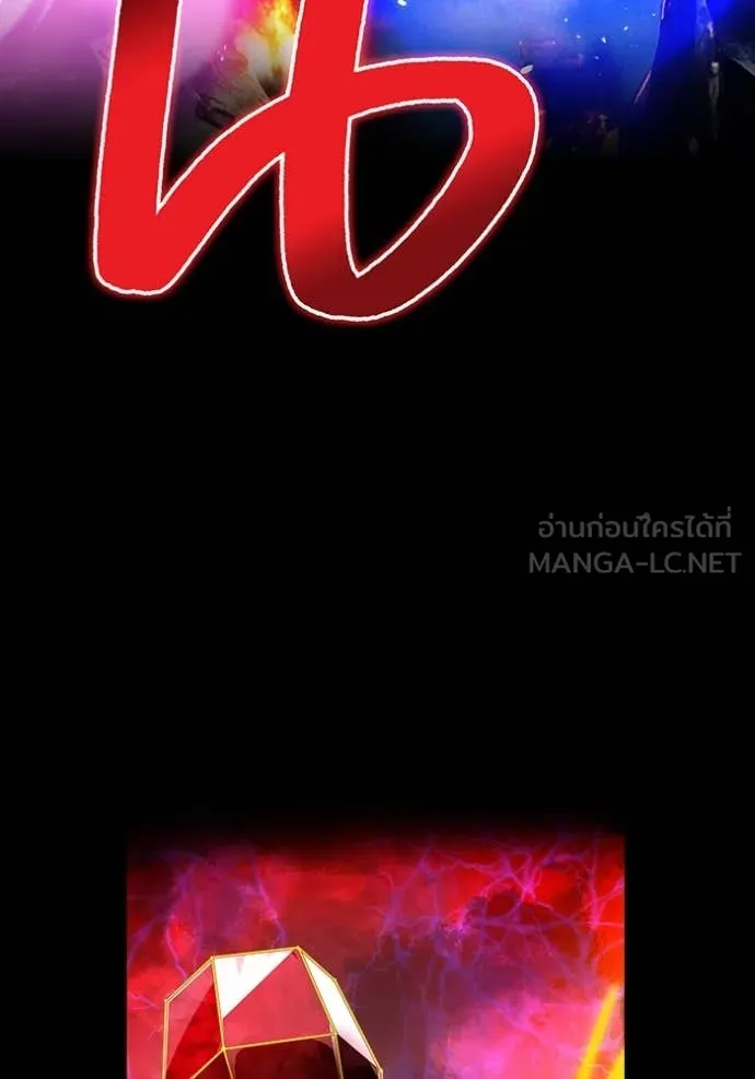 ฮันเตอร์สกิลโกง ตอนที่ 78 รูปที่ 37