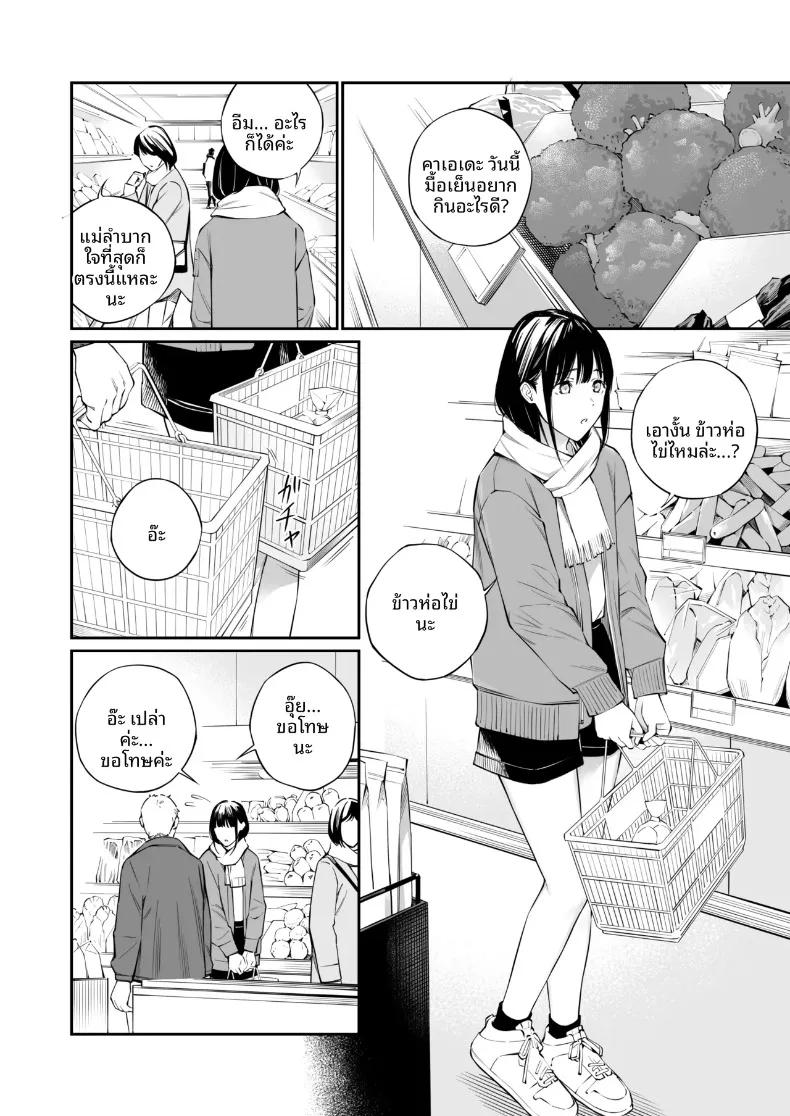 Doujin-Lc- อ่าน โดจิน มังฮวา เกาหลี ญี่ปุ่น จีน แปลไทย รูทั้งสองถูกเติมเต็มด้วยคุณลุง (Hoshi to Lucky) ตอนที่ 1 2 3 4 5 6 7 8 9 10 11 12 13 14 ฟรี ไม่มีโฆษณา อ่าน โดจิน Manhwa เกาหลี ญี่ปุ่น จีน เรามีครบ คัดมาให้เน้นๆ โดจิน 18+ รับประกันความฟินโดย  Doujin Lc