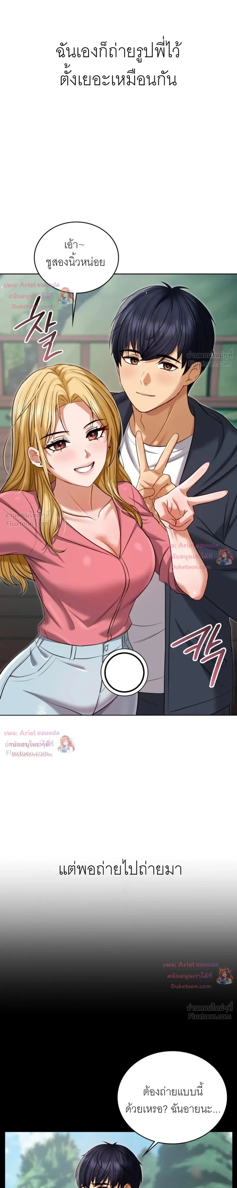Doujin-Lc- อ่าน โดจิน มังฮวา เกาหลี ญี่ปุ่น จีน แปลไทย Secret Relationship ความสัมพันธ์ลับๆ ตอนที่ 1 2 3 4 5 6 7 8 9 10 11 12 13 14 ฟรี ไม่มีโฆษณา อ่าน โดจิน Manhwa เกาหลี ญี่ปุ่น จีน เรามีครบ คัดมาให้เน้นๆ โดจิน 18+ รับประกันความฟินโดย  Doujin Lc