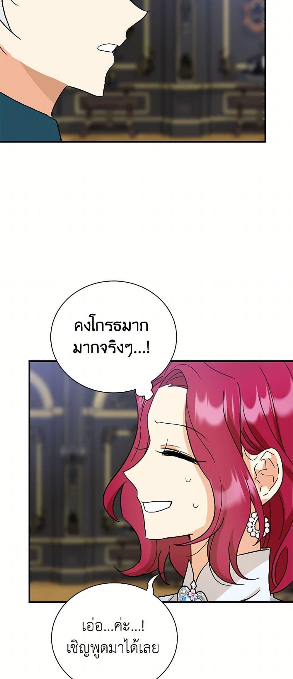 Manga-lc-com อ่านมังงะ อ่านการ์ตูน ออนไลน์ ฟรี I Became the Villain’s Mother ตอนที่ 1 2 3 4 5 6 7 8 9 10 11 12 13 14 ฟรี ไม่มีโฆษณา Manga-lc - อ่าน มังงะ อ่าน การ์ตูน ออนไลน์ อ่านมังงะ ฟรี