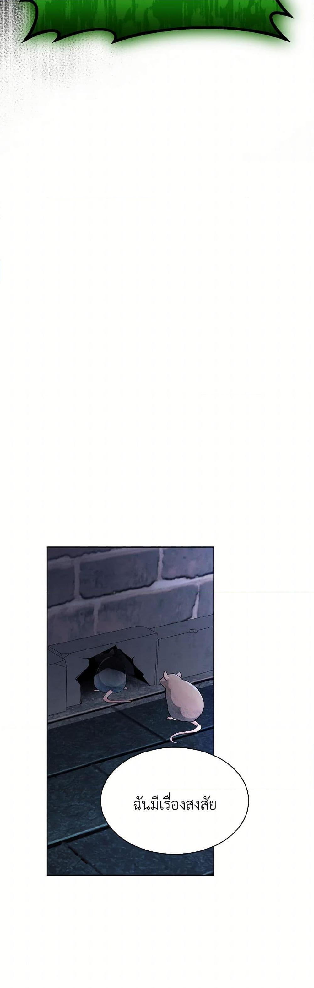 Manga-lc-com อ่านมังงะ อ่านการ์ตูน ออนไลน์ ฟรี My Father, the Possessive Demi-God ตอนที่ 1 2 3 4 5 6 7 8 9 10 11 12 13 14 ฟรี ไม่มีโฆษณา Manga-lc - อ่าน มังงะ อ่าน การ์ตูน ออนไลน์ อ่านมังงะ ฟรี