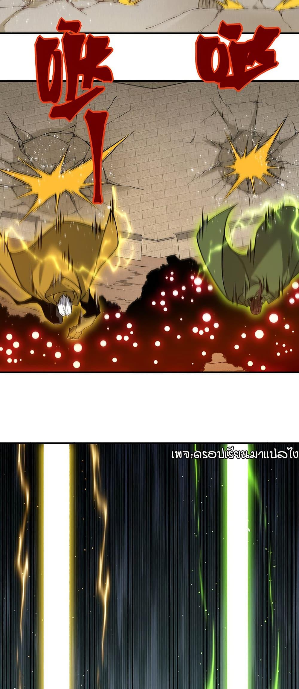 Manga-lc-com อ่านมังงะ อ่านการ์ตูน ออนไลน์ ฟรี Demonic Evolution ตอนที่ 1 2 3 4 5 6 7 8 9 10 11 12 13 14 ฟรี ไม่มีโฆษณา Manga-lc - อ่าน มังงะ อ่าน การ์ตูน ออนไลน์ อ่านมังงะ ฟรี