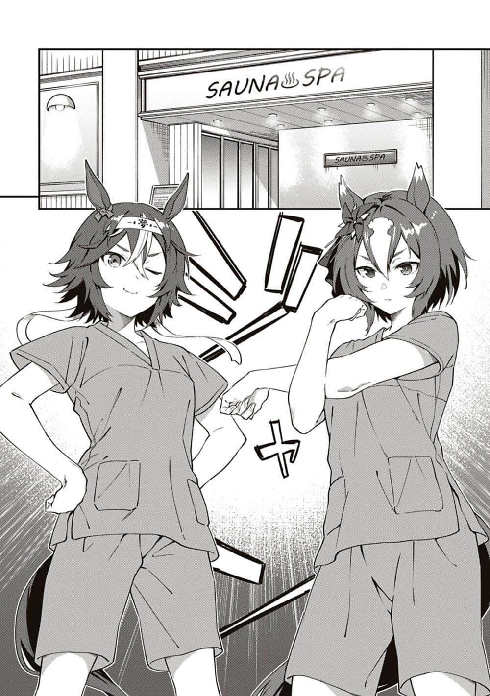 Manga-lc-com อ่านมังงะ อ่านการ์ตูน ออนไลน์ ฟรี Uma Musume – Pretty Derby Uma Musumeshi ตอนที่ 1 2 3 4 5 6 7 8 9 10 11 12 13 14 ฟรี ไม่มีโฆษณา Manga-lc - อ่าน มังงะ อ่าน การ์ตูน ออนไลน์ อ่านมังงะ ฟรี