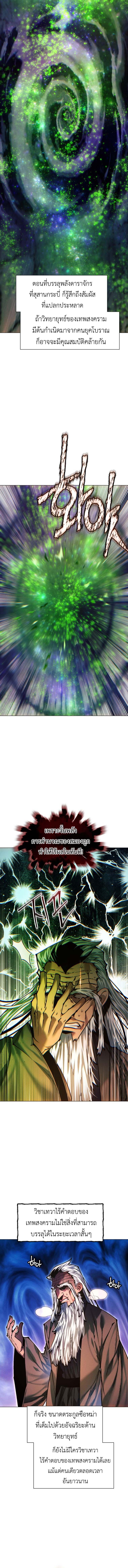 Manga-lc-com อ่านมังงะ อ่านการ์ตูน ออนไลน์ ฟรี A Modern Man Who Got Transmigrated Into the Murim World ตอนที่ 1 2 3 4 5 6 7 8 9 10 11 12 13 14 ฟรี ไม่มีโฆษณา Manga-lc - อ่าน มังงะ อ่าน การ์ตูน ออนไลน์ อ่านมังงะ ฟรี