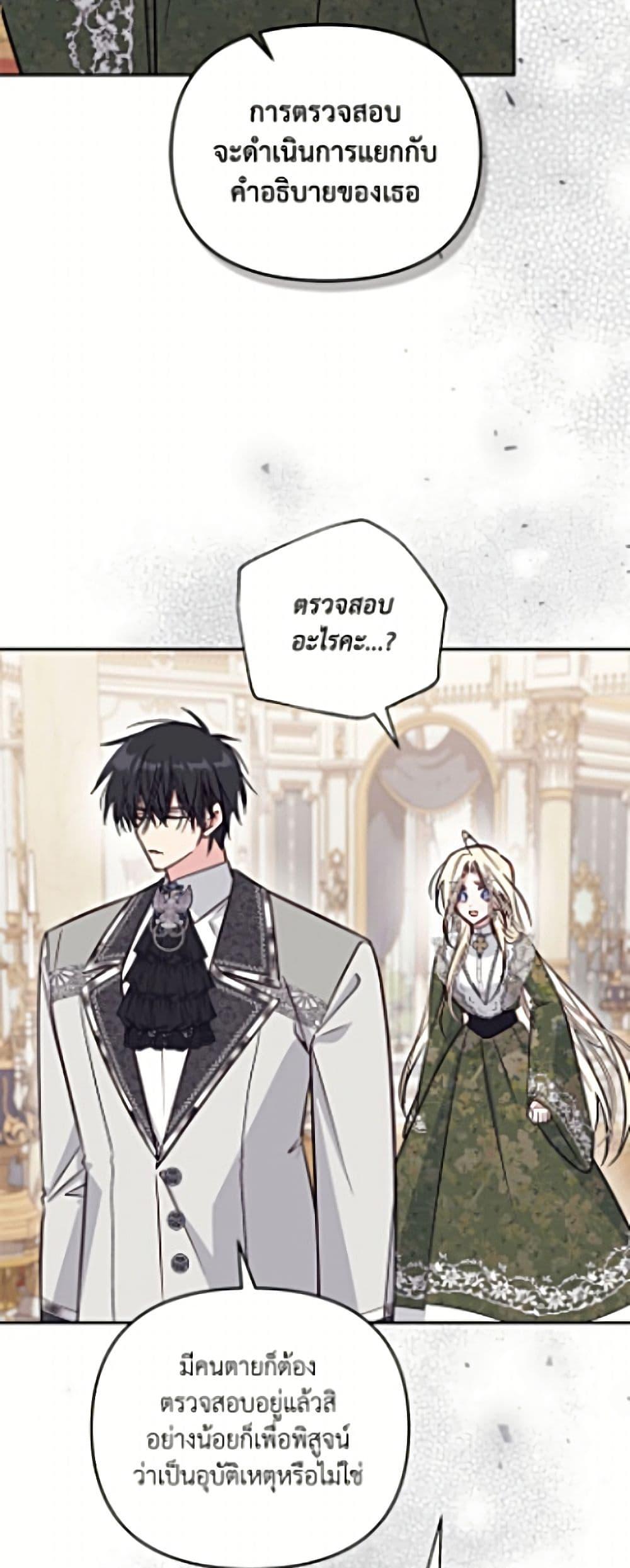 Manga-lc-com อ่านมังงะ อ่านการ์ตูน ออนไลน์ ฟรี No Place for the Fake Princess ตอนที่ 1 2 3 4 5 6 7 8 9 10 11 12 13 14 ฟรี ไม่มีโฆษณา Manga-lc - อ่าน มังงะ อ่าน การ์ตูน ออนไลน์ อ่านมังงะ ฟรี