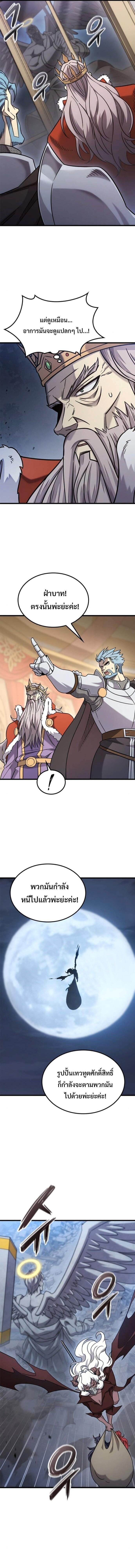 Manga-lc-com อ่านมังงะ อ่านการ์ตูน ออนไลน์ ฟรี What a Bountiful Harvest, Demon Lord! ตอนที่ 1 2 3 4 5 6 7 8 9 10 11 12 13 14 ฟรี ไม่มีโฆษณา Manga-lc - อ่าน มังงะ อ่าน การ์ตูน ออนไลน์ อ่านมังงะ ฟรี