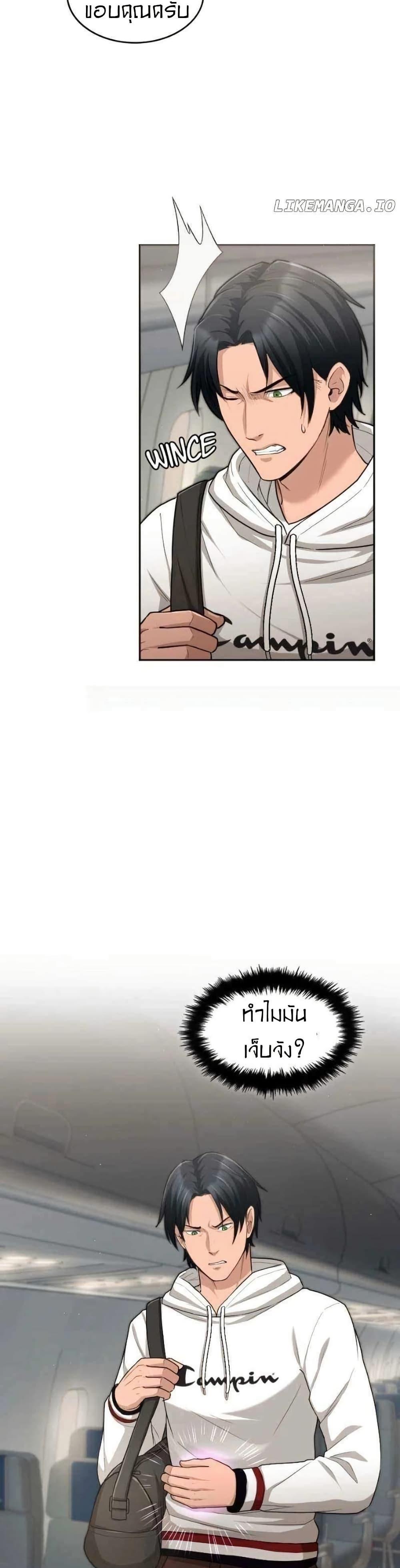 Manga-lc-com อ่านมังงะ อ่านการ์ตูน ออนไลน์ ฟรี Paranoid Mage ตอนที่ 1 2 3 4 5 6 7 8 9 10 11 12 13 14 ฟรี ไม่มีโฆษณา Manga-lc - อ่าน มังงะ อ่าน การ์ตูน ออนไลน์ อ่านมังงะ ฟรี