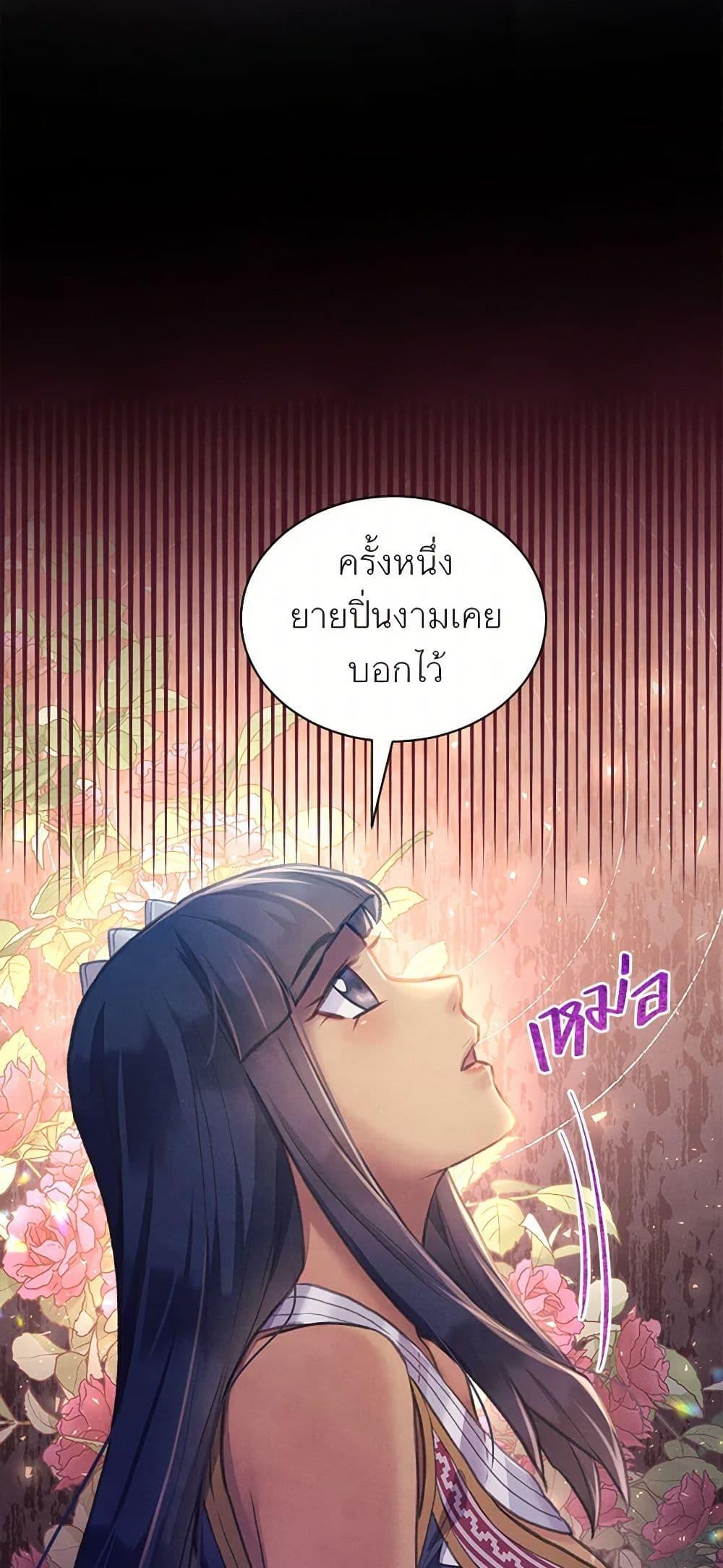 Manga-lc-com อ่านมังงะ อ่านการ์ตูน ออนไลน์ ฟรี Girl in the Forest ตอนที่ 1 2 3 4 5 6 7 8 9 10 11 12 13 14 ฟรี ไม่มีโฆษณา Manga-lc - อ่าน มังงะ อ่าน การ์ตูน ออนไลน์ อ่านมังงะ ฟรี