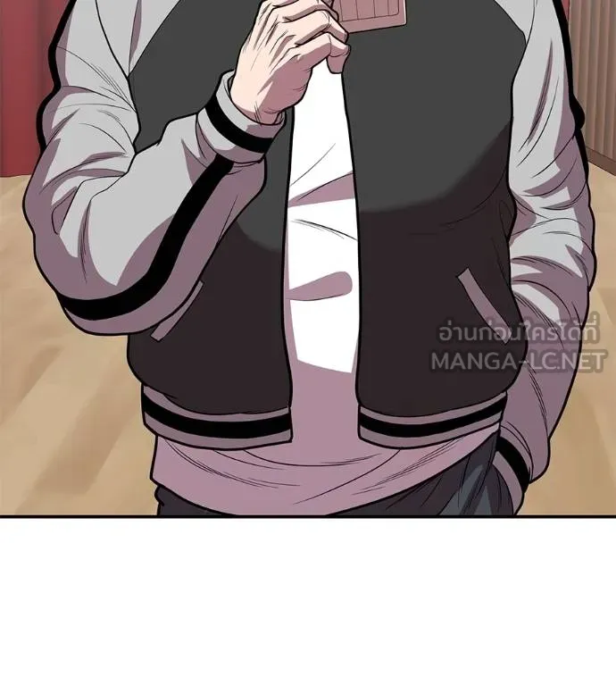 เรียกฉันว่าพระเจ้า ตอนที่ 35 รูปที่ 135