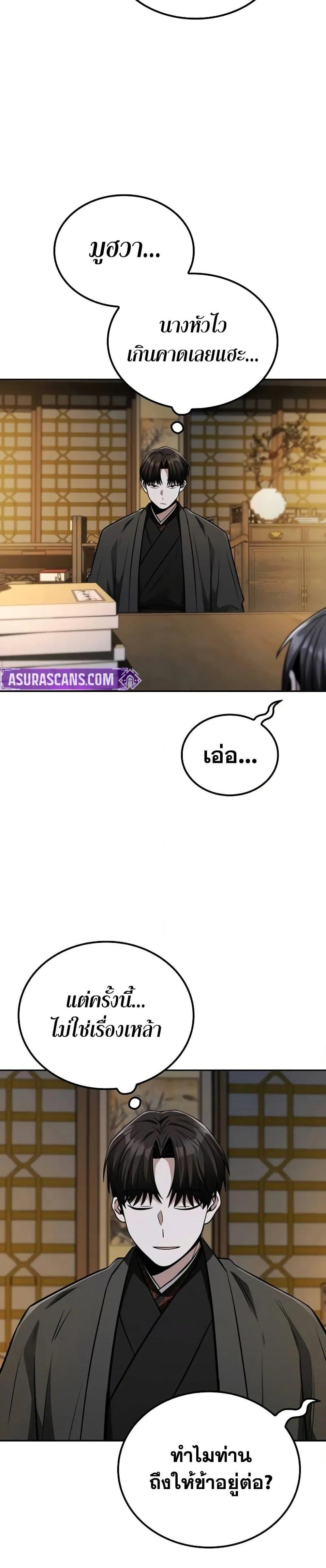 Manga-lc-com อ่านมังงะ อ่านการ์ตูน ออนไลน์ ฟรี Mount Hua Sect’s Genius Phantom Swordsman ตอนที่ 1 2 3 4 5 6 7 8 9 10 11 12 13 14 ฟรี ไม่มีโฆษณา Manga-lc - อ่าน มังงะ อ่าน การ์ตูน ออนไลน์ อ่านมังงะ ฟรี