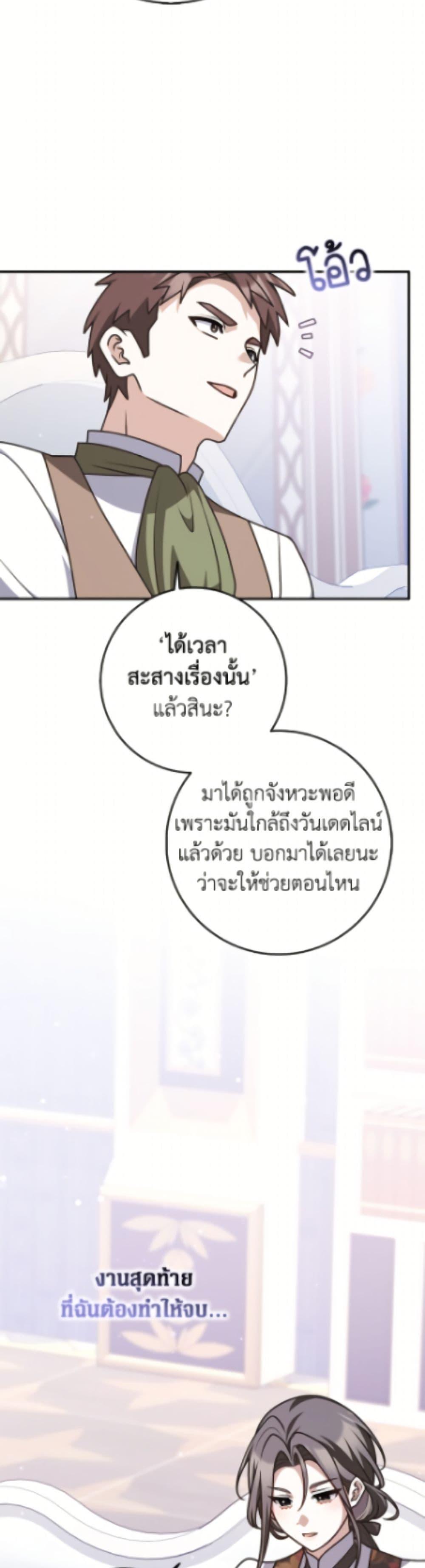 Manga-lc-com อ่านมังงะ อ่านการ์ตูน ออนไลน์ ฟรี Friends Shouldn’t Act This Way ตอนที่ 1 2 3 4 5 6 7 8 9 10 11 12 13 14 ฟรี ไม่มีโฆษณา Manga-lc - อ่าน มังงะ อ่าน การ์ตูน ออนไลน์ อ่านมังงะ ฟรี