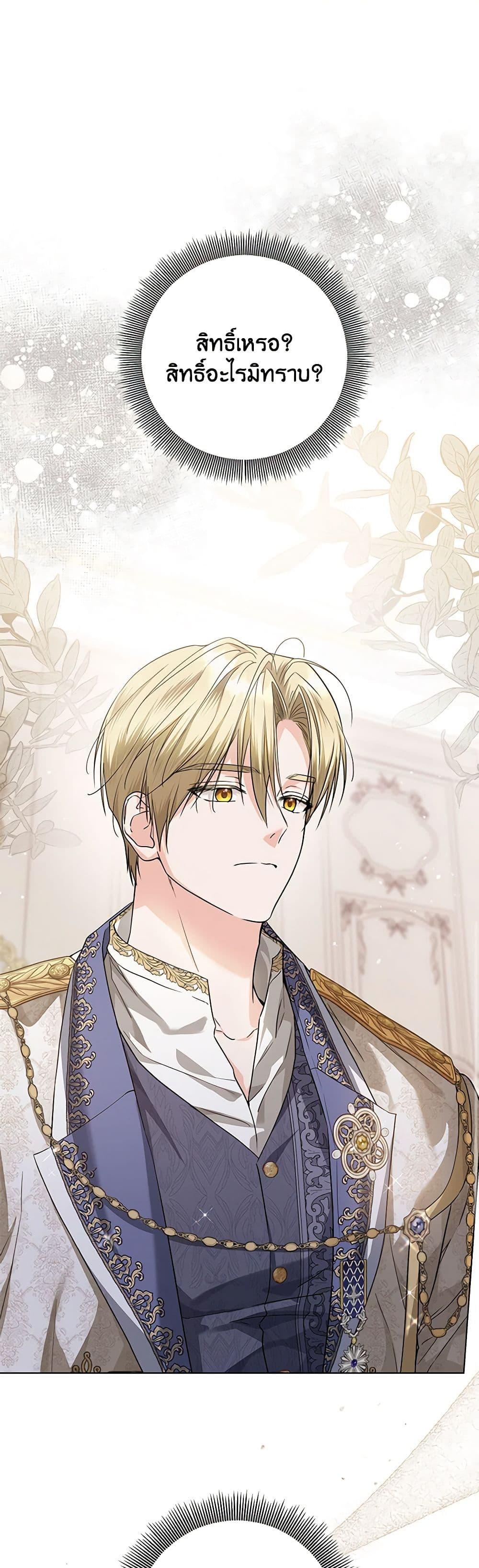 Manga-lc-com อ่านมังงะ อ่านการ์ตูน ออนไลน์ ฟรี The Closet Fan Princess ตอนที่ 1 2 3 4 5 6 7 8 9 10 11 12 13 14 ฟรี ไม่มีโฆษณา Manga-lc - อ่าน มังงะ อ่าน การ์ตูน ออนไลน์ อ่านมังงะ ฟรี