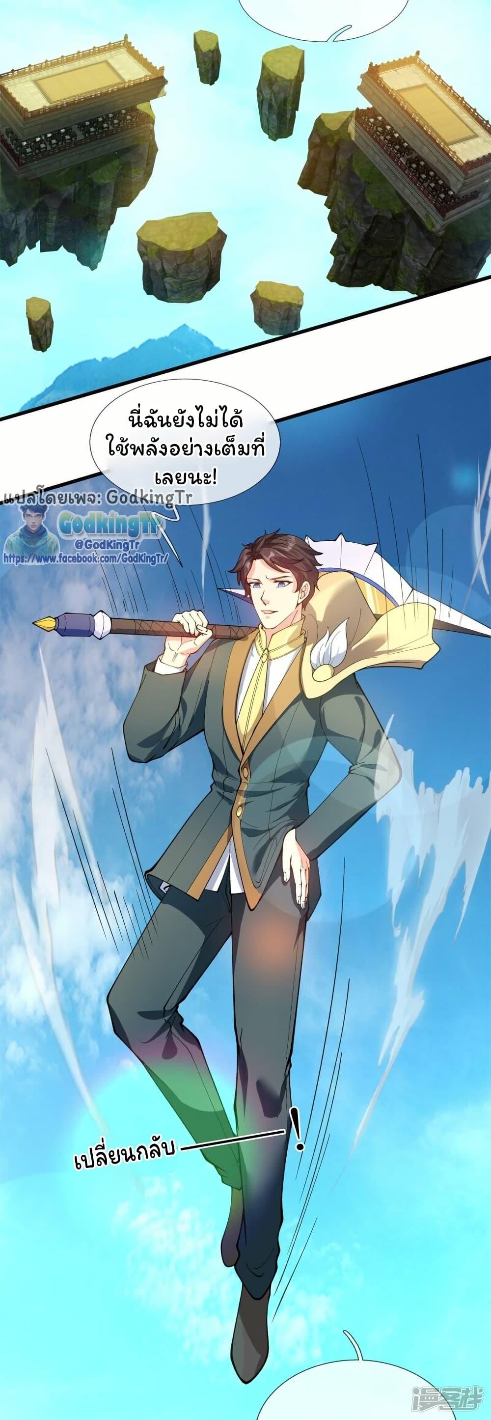 Manga-lc-com อ่านมังงะ อ่านการ์ตูน ออนไลน์ ฟรี Eternal god King ตอนที่ 1 2 3 4 5 6 7 8 9 10 11 12 13 14 ฟรี ไม่มีโฆษณา Manga-lc - อ่าน มังงะ อ่าน การ์ตูน ออนไลน์ อ่านมังงะ ฟรี