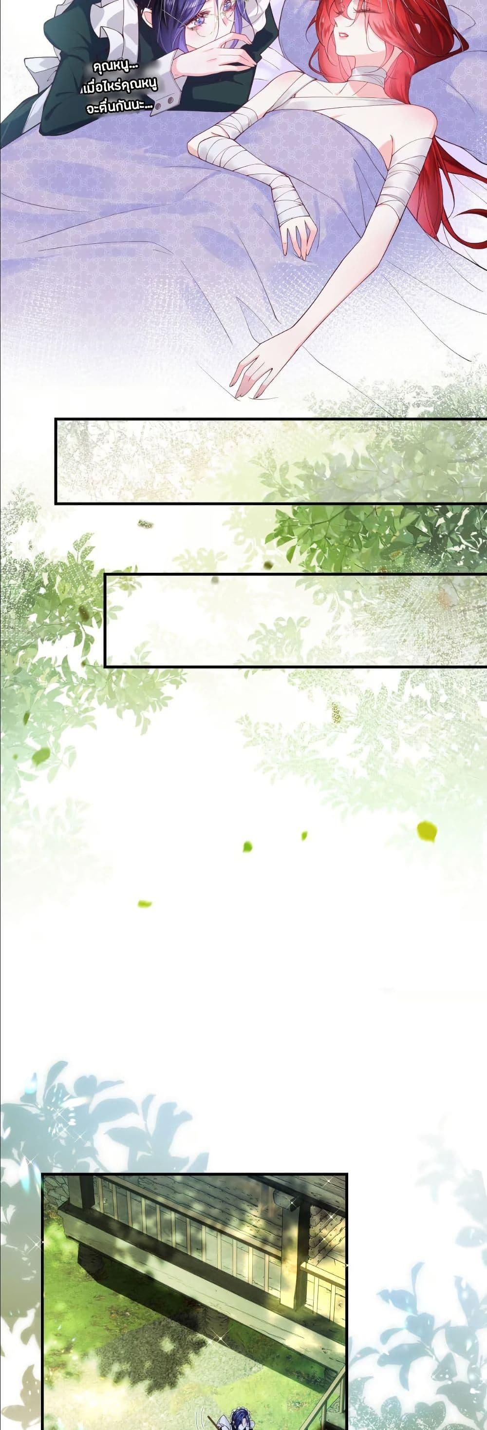 Manga-lc-com อ่านมังงะ อ่านการ์ตูน ออนไลน์ ฟรี My Only Wish as a Demon Maid Is to Be Hurt by My Lady ตอนที่ 1 2 3 4 5 6 7 8 9 10 11 12 13 14 ฟรี ไม่มีโฆษณา Manga-lc - อ่าน มังงะ อ่าน การ์ตูน ออนไลน์ อ่านมังงะ ฟรี