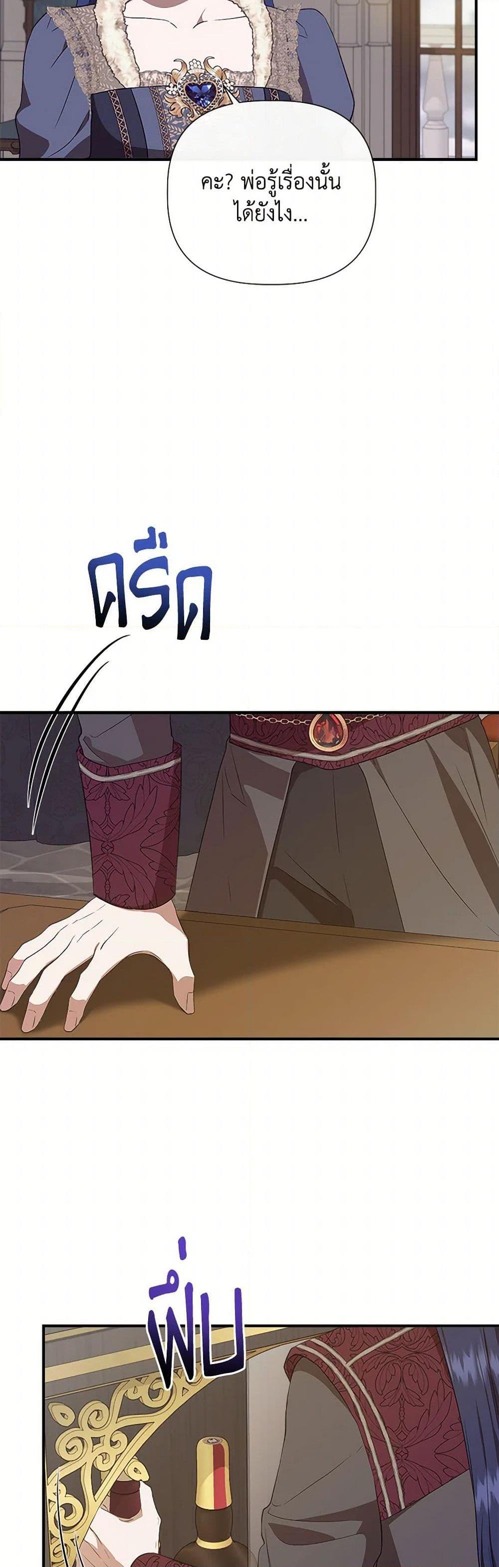 Manga-lc-com อ่านมังงะ อ่านการ์ตูน ออนไลน์ ฟรี I Wasn’t the Cinderella ตอนที่ 1 2 3 4 5 6 7 8 9 10 11 12 13 14 ฟรี ไม่มีโฆษณา Manga-lc - อ่าน มังงะ อ่าน การ์ตูน ออนไลน์ อ่านมังงะ ฟรี