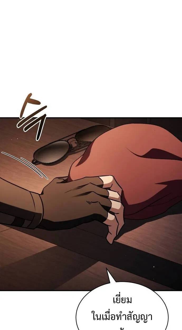 The Swordmaster Who Travels Through Time ซอร_ดมาสเตอร_ผ_ก_าวข_ามกาลเวลา ตอนที่ ตอนที่ 25 รูปที่ 93