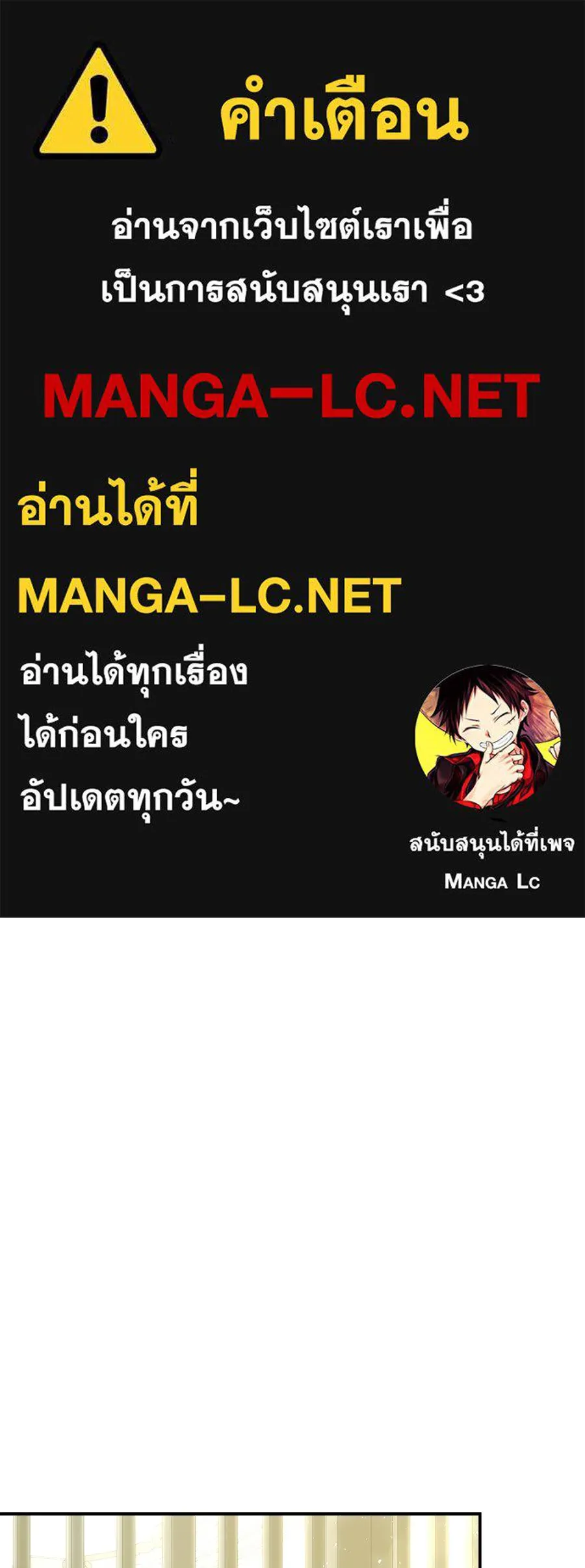 สัญญารักฉบับสุดท้าย ตอนที่ 42 รูปที่ 1