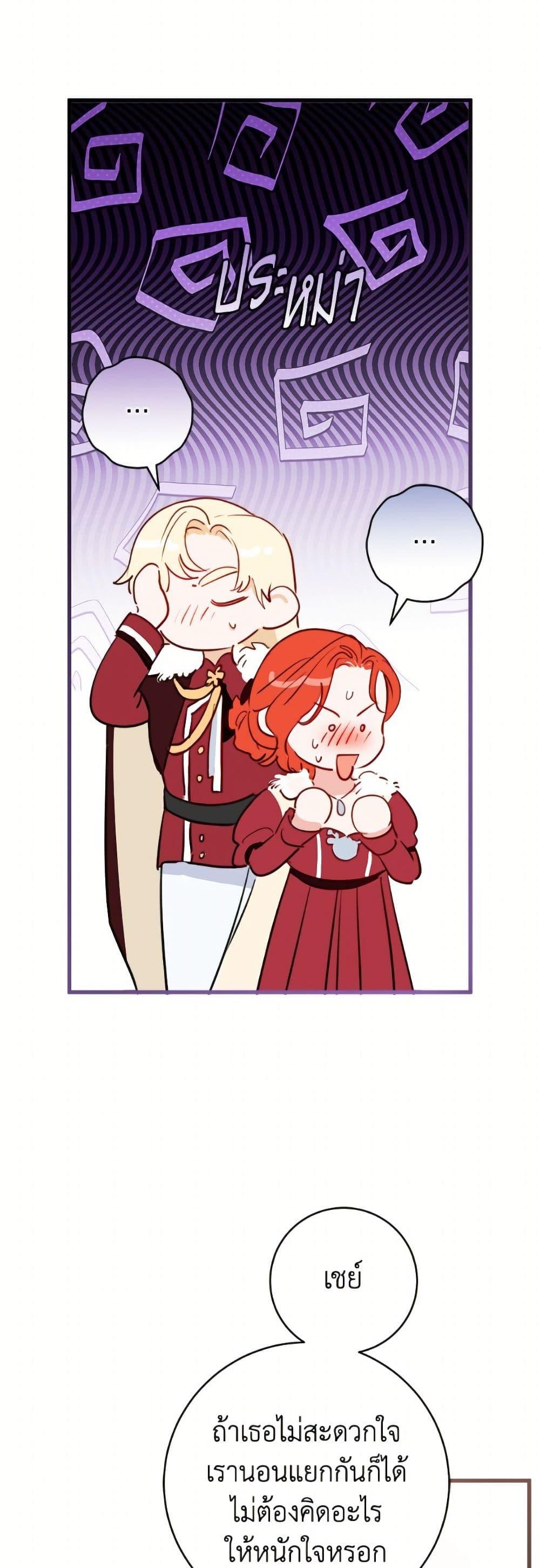 Manga-lc-com อ่านมังงะ อ่านการ์ตูน ออนไลน์ ฟรี The Archduke’s Gorgeous Wedding Was a Fraud ตอนที่ 1 2 3 4 5 6 7 8 9 10 11 12 13 14 ฟรี ไม่มีโฆษณา Manga-lc - อ่าน มังงะ อ่าน การ์ตูน ออนไลน์ อ่านมังงะ ฟรี