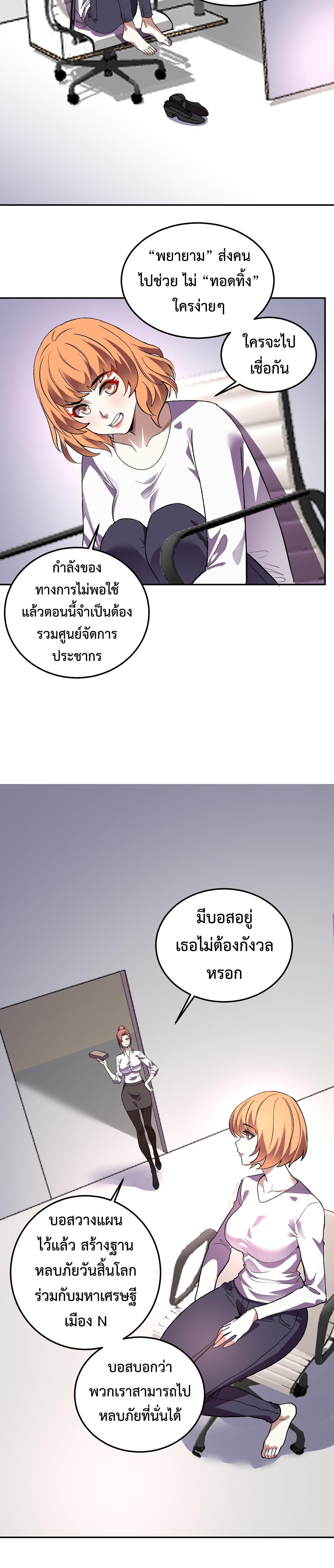 Manga-lc-com อ่านมังงะ อ่านการ์ตูน ออนไลน์ ฟรี Demon God of Apocalyptic Behemoth ตอนที่ 1 2 3 4 5 6 7 8 9 10 11 12 13 14 ฟรี ไม่มีโฆษณา Manga-lc - อ่าน มังงะ อ่าน การ์ตูน ออนไลน์ อ่านมังงะ ฟรี