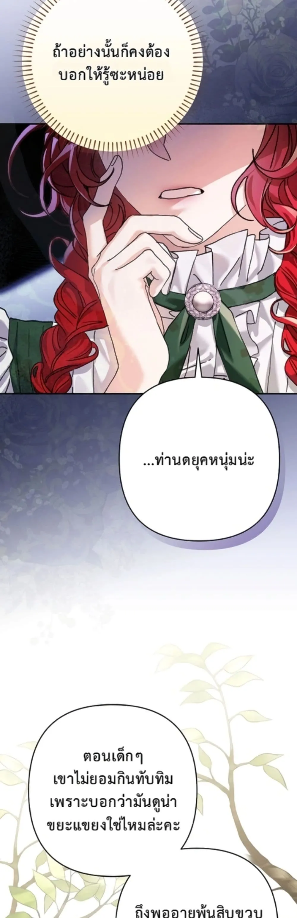 Manga-lc-com อ่านมังงะ อ่านการ์ตูน ออนไลน์ ฟรี I Faked a Pregnancy, but My Husband Returned ตอนที่ 1 2 3 4 5 6 7 8 9 10 11 12 13 14 ฟรี ไม่มีโฆษณา Manga-lc - อ่าน มังงะ อ่าน การ์ตูน ออนไลน์ อ่านมังงะ ฟรี