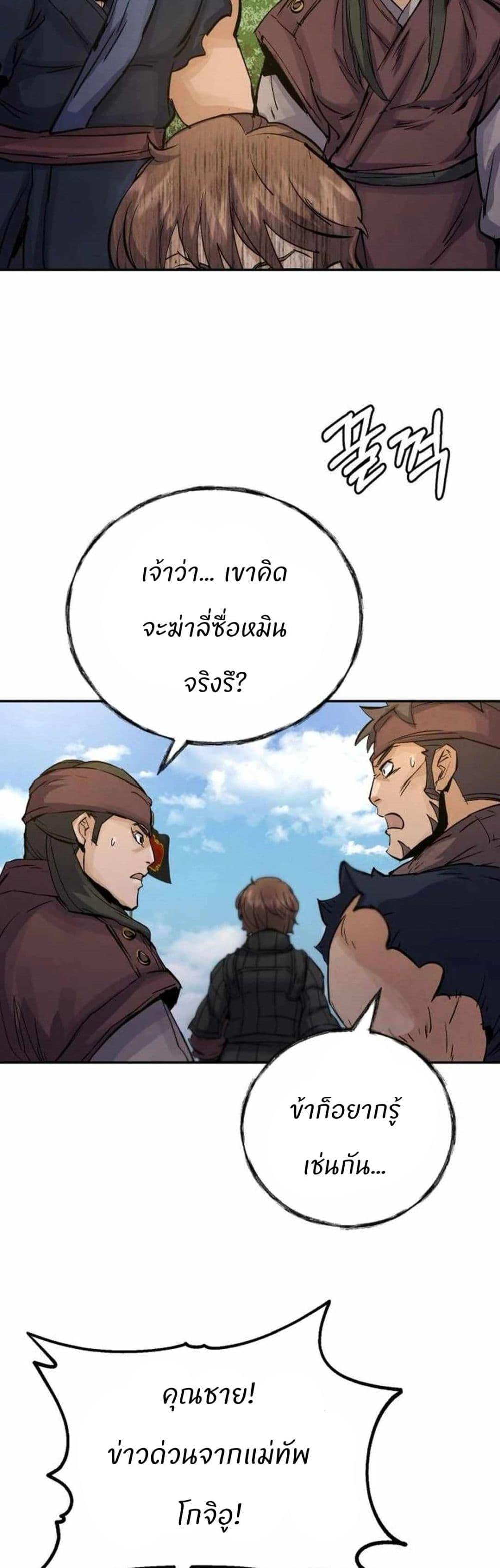 Manga-lc-com อ่านมังงะ อ่านการ์ตูน ออนไลน์ ฟรี Record of a New Goguryeo ตอนที่ 1 2 3 4 5 6 7 8 9 10 11 12 13 14 ฟรี ไม่มีโฆษณา Manga-lc - อ่าน มังงะ อ่าน การ์ตูน ออนไลน์ อ่านมังงะ ฟรี