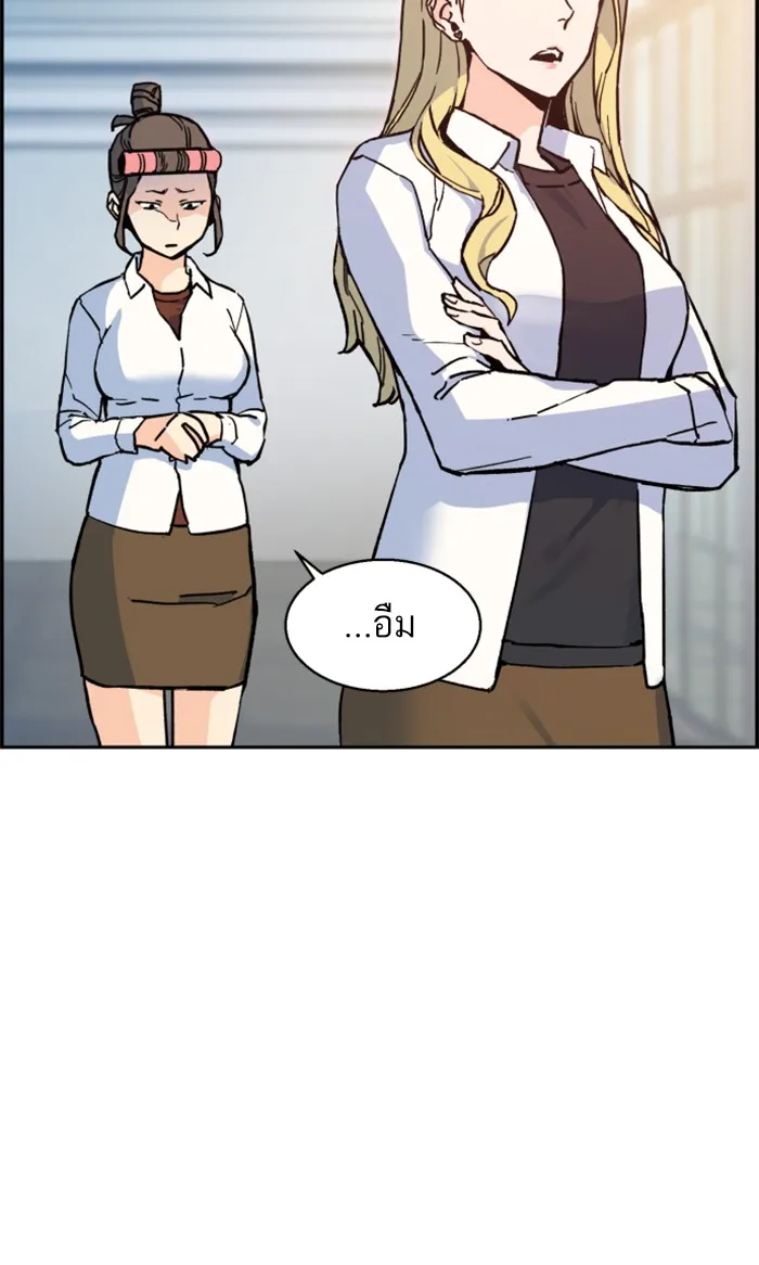 พี่ชายสายบอดี้การ์ด ตอนที่ 2 รูปที่ 137