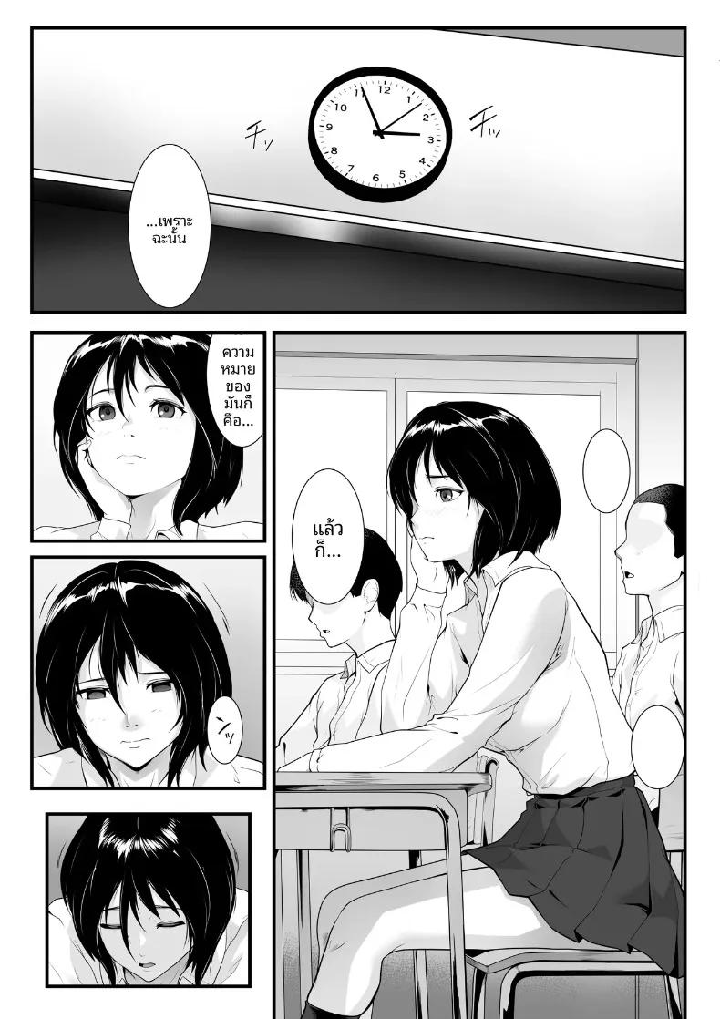 Doujin-Lc- อ่าน โดจิน มังฮวา เกาหลี ญี่ปุ่น จีน แปลไทย เพื่อนร่วมห้องที่พอหลับแล้วไม่ตื่นแน่ๆ กำลังโดนทุกคนในโรงเรียนรุมโทรม (ROMOMATA) ตอนที่ 1 2 3 4 5 6 7 8 9 10 11 12 13 14 ฟรี ไม่มีโฆษณา อ่าน โดจิน Manhwa เกาหลี ญี่ปุ่น จีน เรามีครบ คัดมาให้เน้นๆ โดจิน 18+ รับประกันความฟินโดย  Doujin Lc